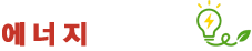 칼라박스 소량제작 단상자 인쇄 전문 에너지창작소